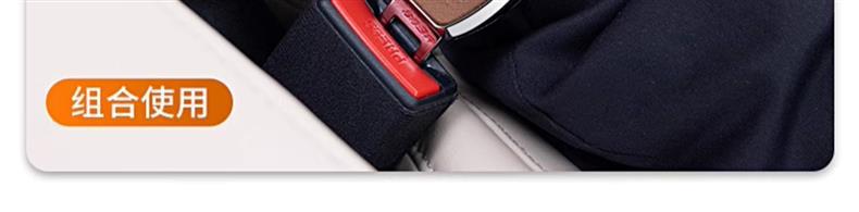 Jietu X70PLUS Dasheng X90 X70M X95 car seat belt insertion piece extension connector plug port