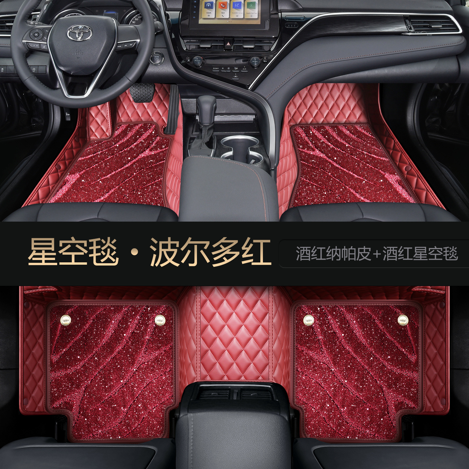 Car Floor Mats for Toyota Camry, Highlander, Levin, RAV4, Avalon, Corolla