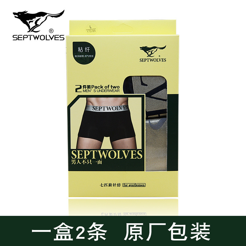 Authentic seven wolf underwear wholesale 04226 men's bamboo fiber mid-waist Boxer Shorts 2 boxed a start