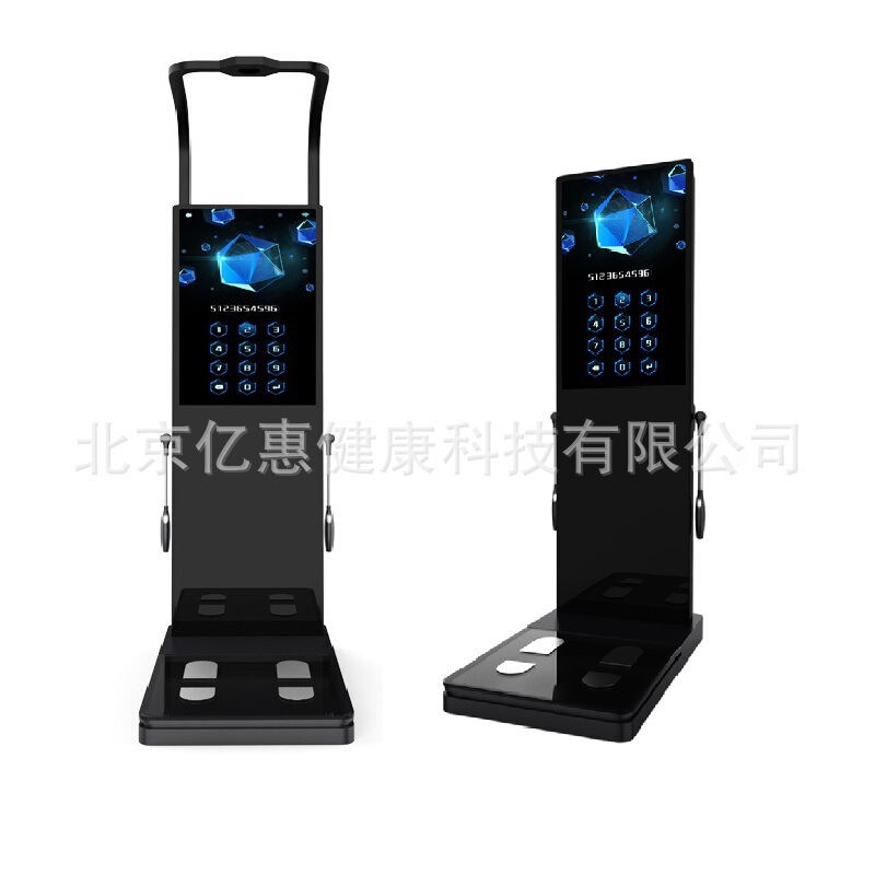 Intelligent Body Measuring Instrument 32 "Large Screen English Version Human Body Composition Analysis inbody Fitness Yoga Body Fat Weighing Scale