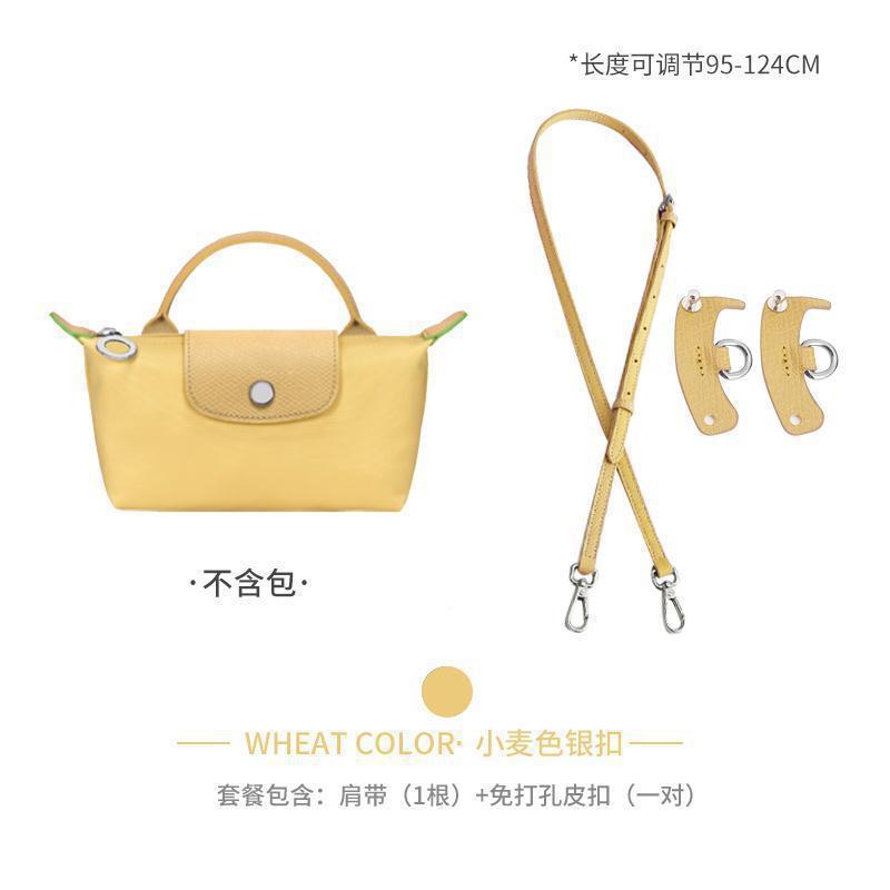 跨境皮扣改造斜挎背带五金配件法国龙骧mini饺子包肩带包链|undefined