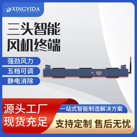 其他电子测量;离子风机;粉尘采样仪