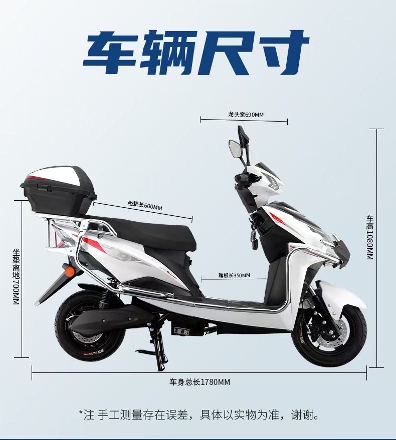 Cross-Border War God Electric Vehicle Electric Motorcycle Adult Men and Women Pedal Takeaway Climbing Electric Motorcycle Commuting Electric Vehicle Batch