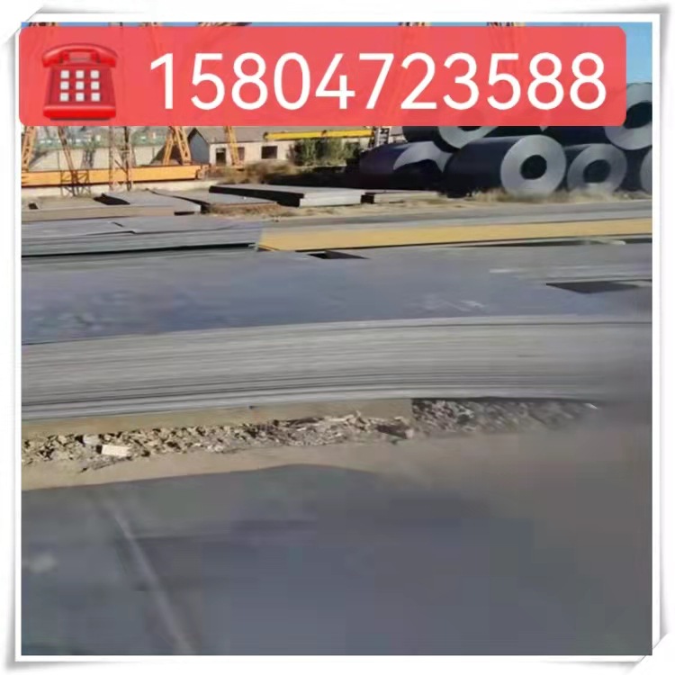 钢板 现货热轧中板、花纹板、型材建筑工程材料 销售0472-5280233