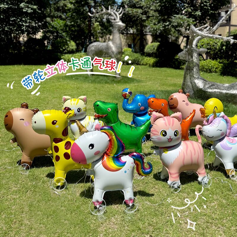 2026 New Model Walking Animal 3D Balloons with Wheels for Children's Birthday Balloons, Night Market Stall Decoration, Stall Merchandise 2026 New Model Walking Animal 3D Balloons with Wheels for Children's Birthday Balloons, Night Market Stall Decoration, Stall Merchandise