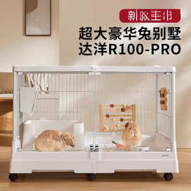 新式钢化透明玻璃家用大号兔子笼子室内荷兰猪