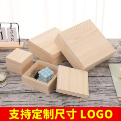 シンプルな木製デスクトップ雑物収納ボックス天地蓋木箱アクセサリー収納ボックス蓋付き包装木製ギフトボックス