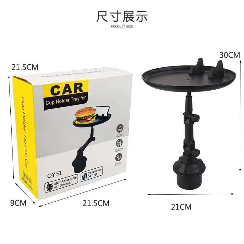 Cross-border car small dining table tray with cup holder, drink table, food tray stand, multifunctional car tray rack