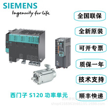 6SL34306TE216AA1�����ӵ�Դģ��6SL3430-6TE21-6AA1 ���ཻ��