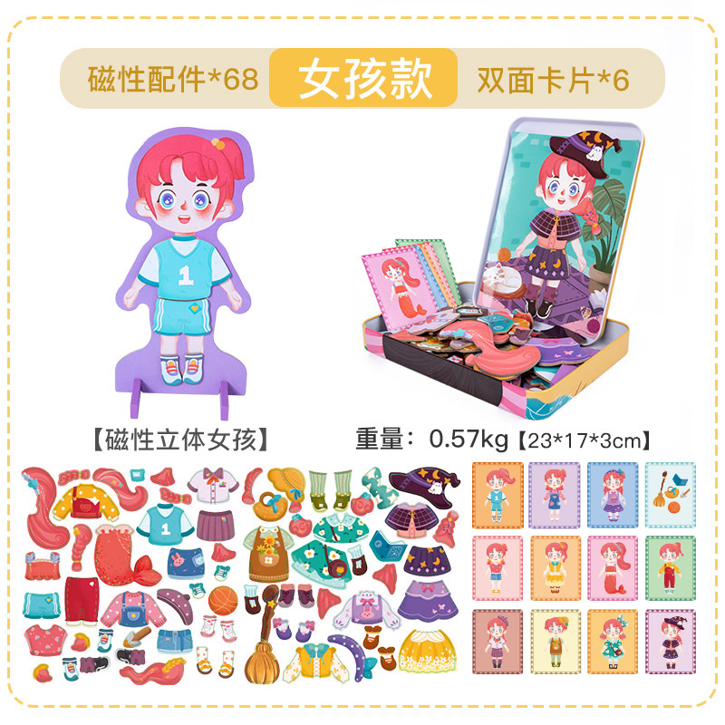 CPC CE bebé caja de hierro papel cognitivo animal número alfabeto tarjeta de rompecabezas jardín de infantes inteligencia del bebé educación temprana