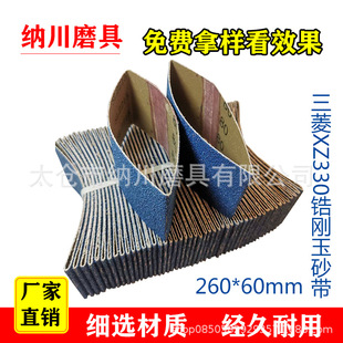 260*60����XZ330䆄�����ɰ���C���ٴ�ĥ���z���P���P䓒��⎧