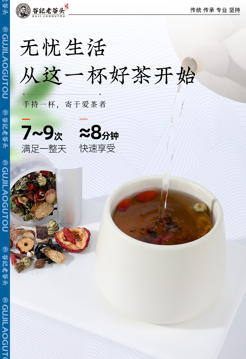 Corn Silk Mulberry Leaf Dandelion Root Goji Qingqianliu Cassia Burdock Hawthorn Chenpi Herbal Tea 500g preparation