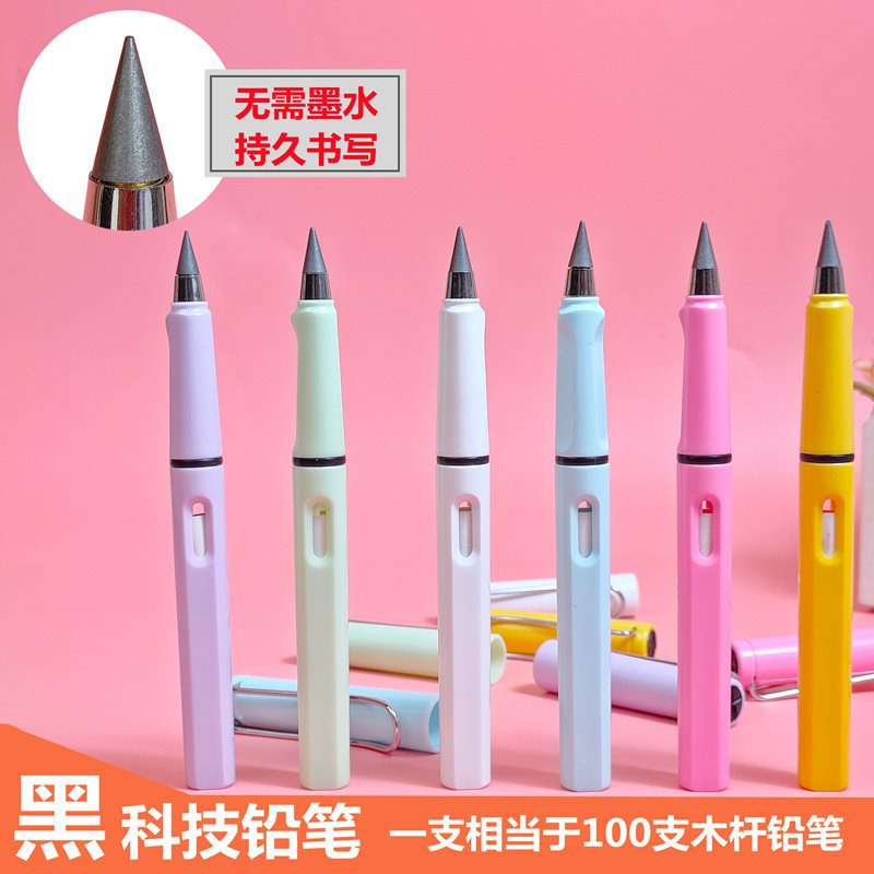 Pencil