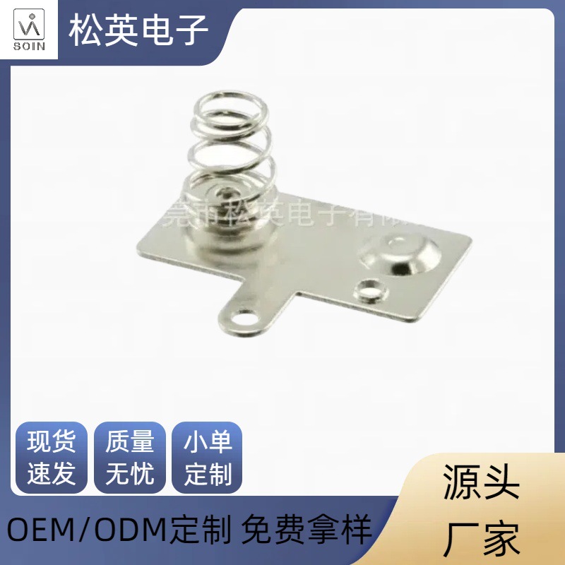 keystone5211AA串联弹簧片