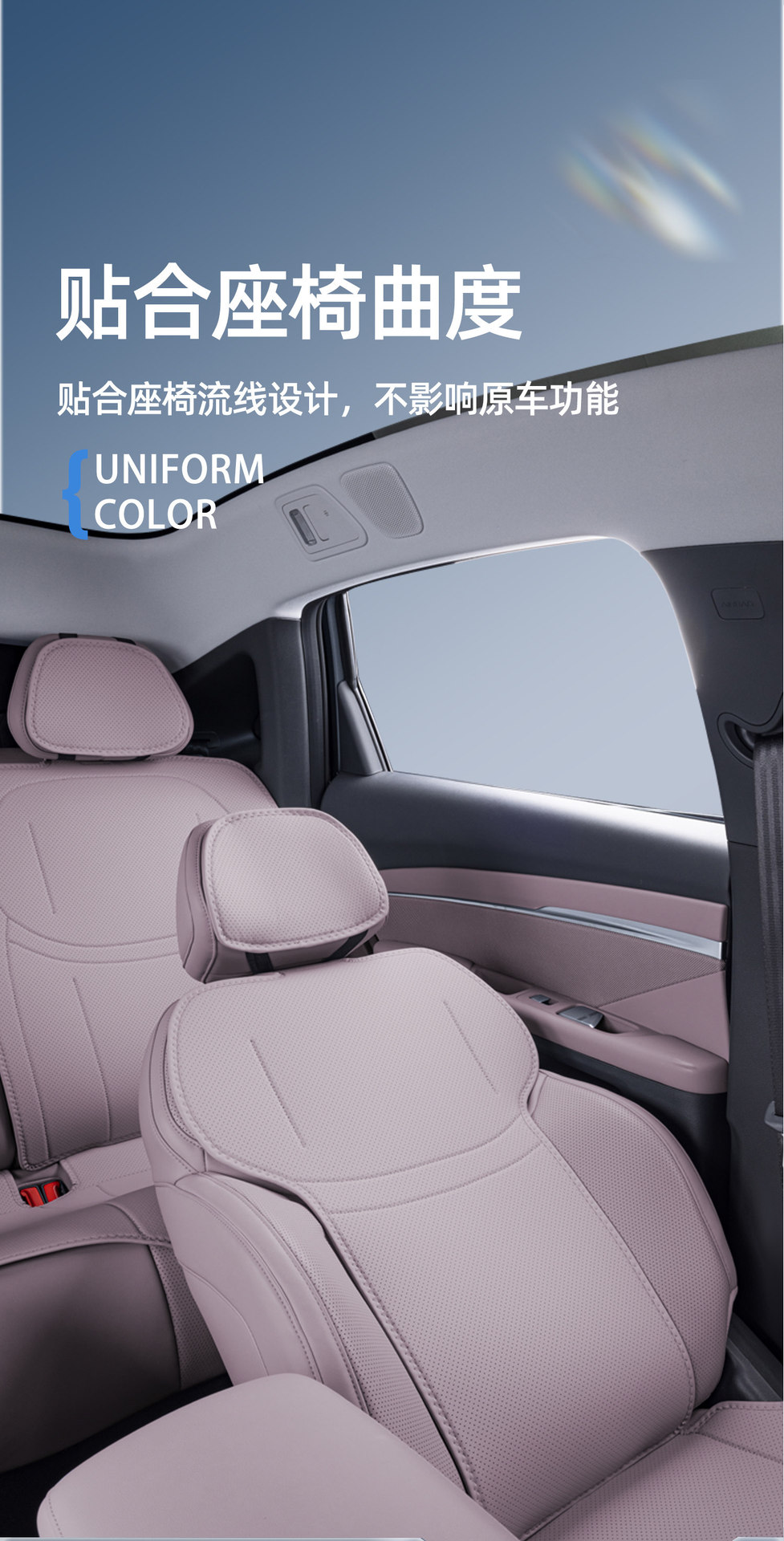 Suitable for Xpeng M03 Max Seat Cushion, Universal for All Seasons, 2025 Model Mona03 Car Ventilated and Breathable Seat Cover