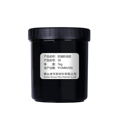 一笔上色勾线手绘指甲油胶罐装美甲画花高饱和奶油免洗速干彩绘胶