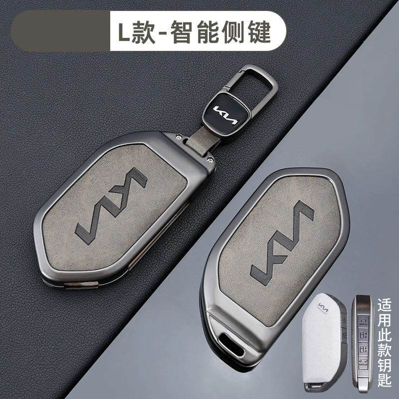 Подходит для чехла ключа Kia k3, умный запуск k5/k2/k4/kx5, Furuidi Lion Tuojie Yipao, оболочка с подвесной пряжкой