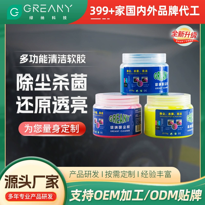 Многофункциональная Чистка мягкий клей удаление пыли грязевая клавиатура волшебный клей для удаления пыли интерьер автомобиля выход воздуха производители чистящей грязи