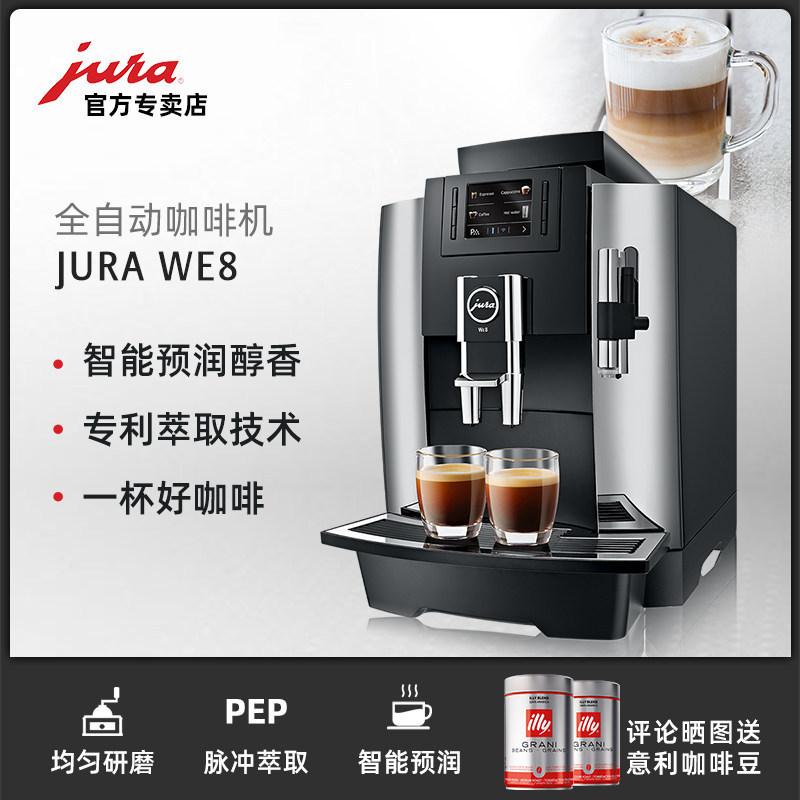 Urinex We8 Commercial Fully Automatic Coffee Machine with Dense Milk Foam, Pump Pressure, Italian Style, 15 Cups or More