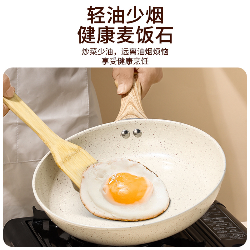 Juego de utensilios de cocina transfronterizo, sartén antiadherente, sartén de piedra de mármol, olla para sopa, juego universal de cuatro piezas para estufa, sartén para cocinar en el hogar