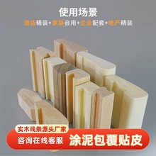 ԭľ���ݷ��֌�ľ�����_�ۺ��s��ʽ���ÙڗU�o�ڲ�����������