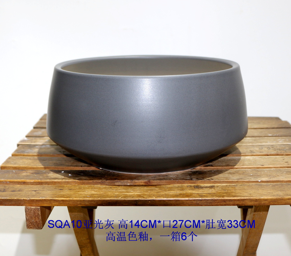 SQA10亚光灰