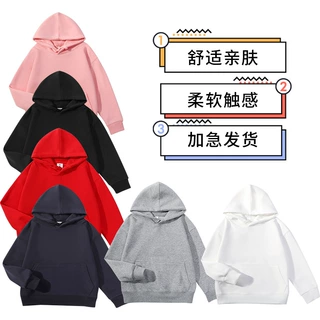 秋季新款儿童华棉帽衫男女同款时尚百搭套头连帽纯色长袖上衣跨境