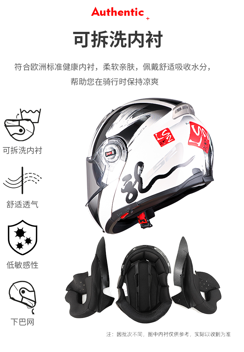Flip-Up Motorcycle Helmet Men's Four Seasons Half Helmet Riding Summer Breathable Full Helmet 3C Electric Vehicle Women FF370