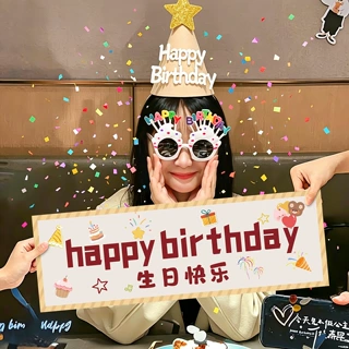 男女孩生日快乐手持横幅拉旗拍照道具派对场景装饰氛围仪式感布置