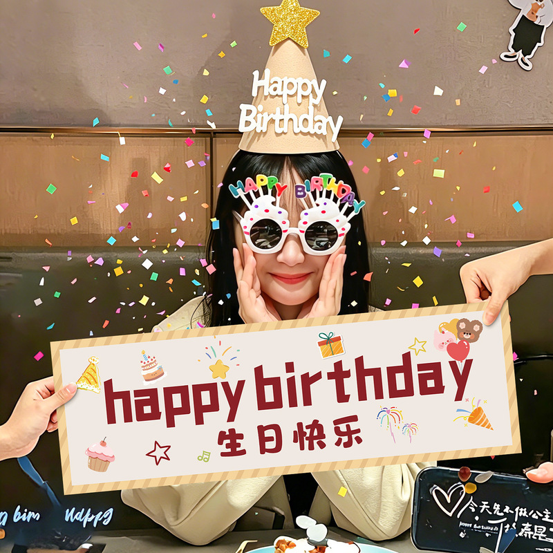 Happy Birthday Banner for Boys and Girls, Photo Props, Party Scene Decoration, Atmosphere and Ceremony Setup Happy Birthday Banner for Boys and Girls, Photo Props, Party Scene Decoration, Atmosphere and Ceremony Setup