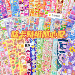 オリジナルレーザーステッカーdiy手帳ステッカー手帳素材ステッカー漫画古カードステッカー100枚セット