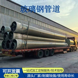 玻璃钢;弯头;法兰