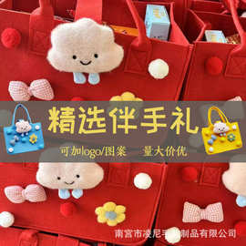 蝴蝶结毛毡包手提礼品袋宝宝满月十周生日宴喜糖袋结婚喜糖毛毡包