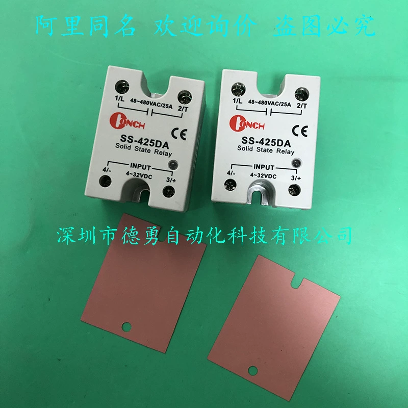 Твердотельное реле Taiwan Qisheng CONCH TS-440AA, абсолютно новое, оригинальное, подлинное, поддельное, с одной санкцией, десять реле