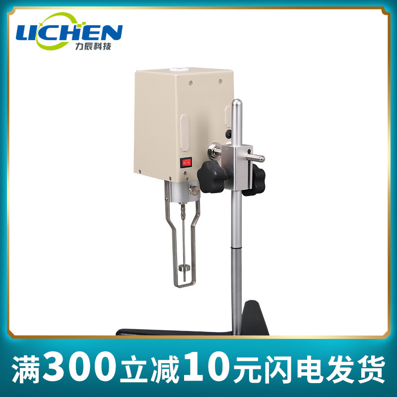力辰科技旋转粘度计NDJ-5S数显粘度测试黏度仪 涂料油漆