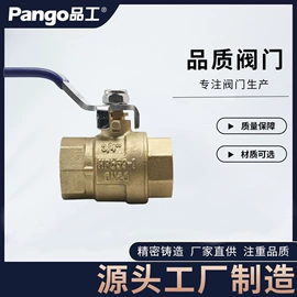 蝶阀;球阀;止回阀