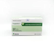 博拓生物 心肌肌钙蛋白I检测试剂(胶体金法)性能优越检验精准高效