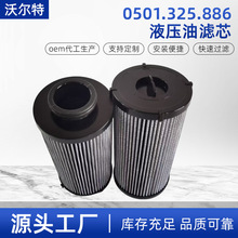 0501.325.886 HF29133 4181298002 0501325886������Һѹ����о