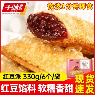ǧζ��N���ļt����330g��ըС����ʳ������Ʒ��Ʒ��՚�ը�