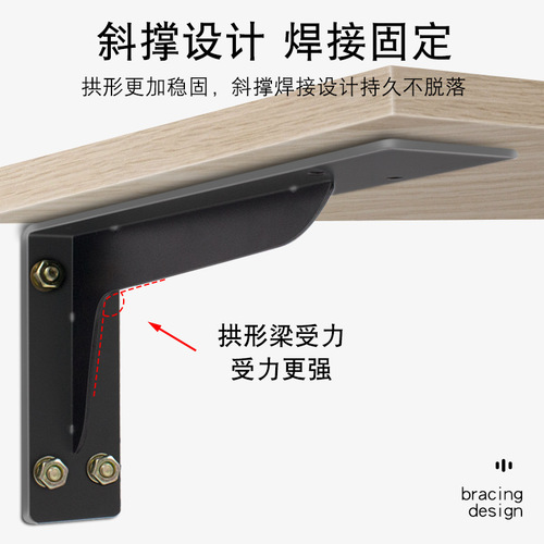 Thickened iron tripod bracket bracket wall support shelf partition rack wall shelf support load-bearing tripod
