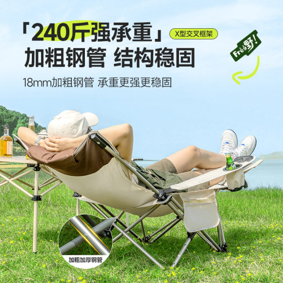 Outdoor Folding Recliner Portable Folding Chair Lunch Break Backrest Fishing Ultra Light Folding Stool Picnic Camping Beach Chair