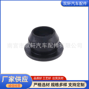 9048018001 90480-18001PCV�y�z�|�ܷ�|Ƭ�m���S��P�����_��