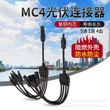 MC4����B����Y����̫ͨ���늳ذ�M�����^һ���Ľ��^����Դ����