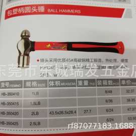 海豹圆头锤家用五金木柄锤锻打奶头锤安装锤子钢锤核桃锤榔头锤子