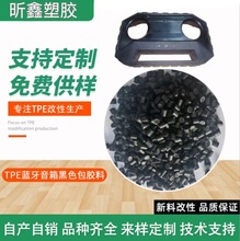 �S�ҹ���TPE���zԭ�� �����ԏ��wԭ���w�� tpe�{�������ɫ���z��