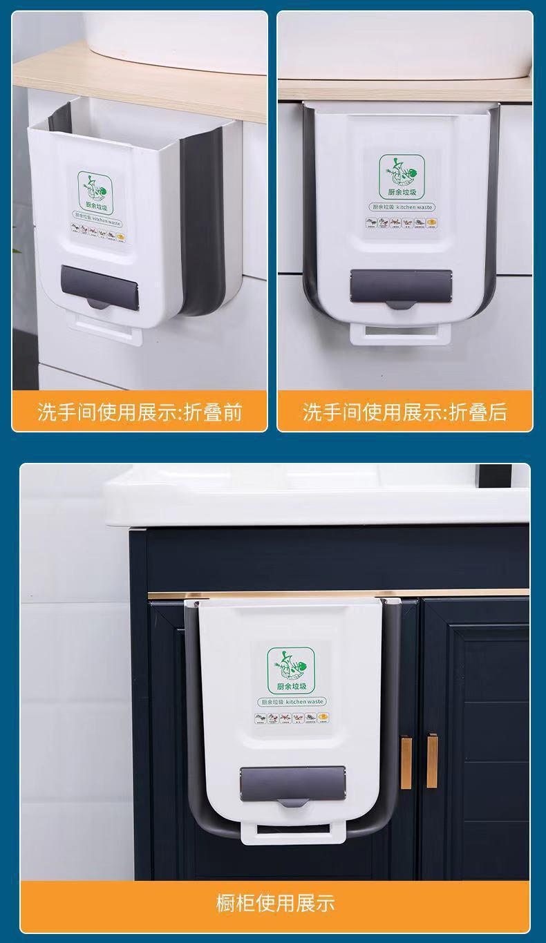 折叠式壁挂垃圾桶