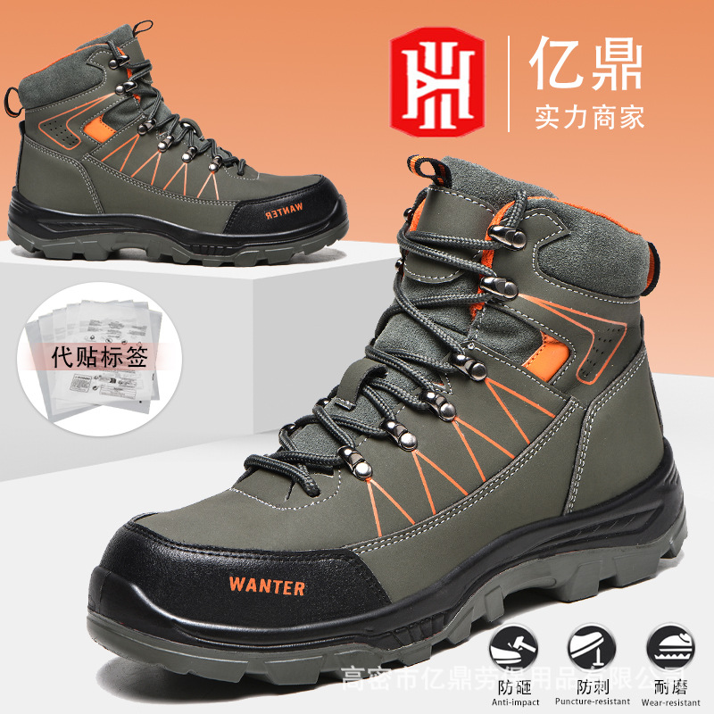 高帮劳保鞋男士防砸防刺穿工作安全鞋钢头鞋耐磨四季款高帮老保鞋