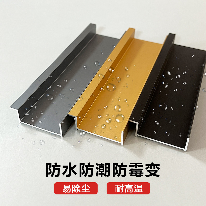 埋め込み型蹴り線埋め込み型2cm 3アルミニウム合金暗装5cm木飾りパネルタイル埋め込み型足線凹み|undefined