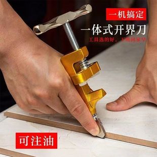 Two-In-One Knife, Integrated Glass Knife, Tile Tile Opener, Tile Glass Knife, Glass Cutter, Knife Head Push Knife