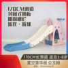 Long starry sky for princess, for 3-8 years old, deluxe edition